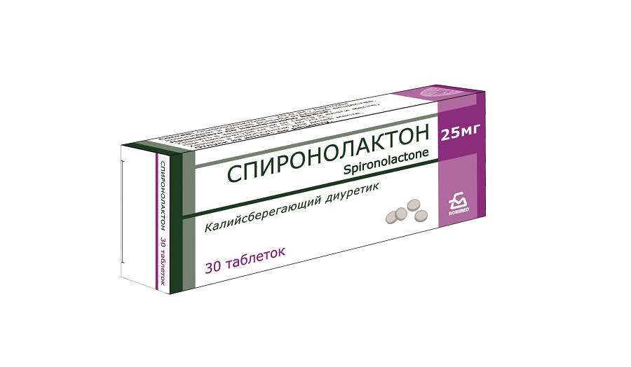 Спиронолактон латынь. Спиронолактон 25 мг таблетки. Спиронолактон 0.025. Спиронолактон 50.