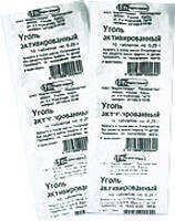 Уголь активированный-УБФ таблетки 250мг упаковка №30