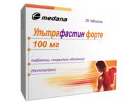 Ультрафастин форте таблетки п/о 100мг упаковка №20
