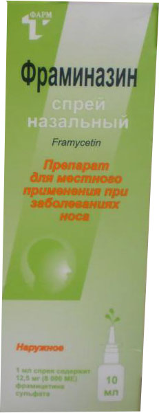 Фраминазин спрей назальн. 12,5мг/мл 10мл флакон №1