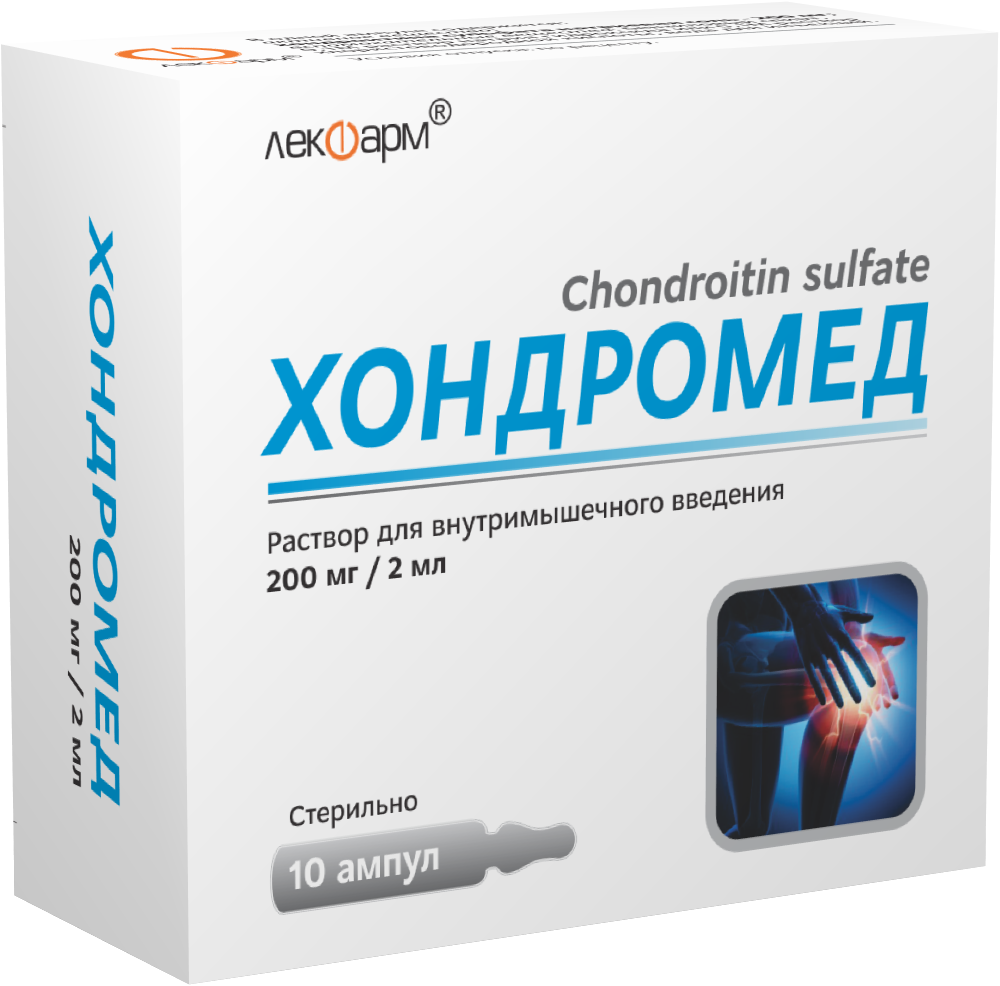 Хондромед р-р для инъекций в/м 200мг 2мл ампулы №10