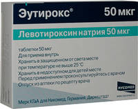 Эутирокс таблетки 50мкг упаковка №100