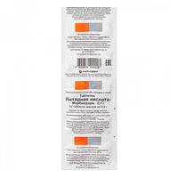 Янтарная кислота-Марбиофарм таблетки БАД 0,1г упаковка №10
