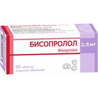 Бисопролол таблетки п/о 2,5мг упаковка №60