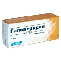 Галоперидол таблетки 1,5мг упаковка №50