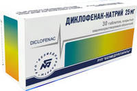 Диклофенак-натрий таблетки п/о, кишечнораств. 25мг упаковка №30