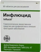 Инфлюцид таблетки упаковка №60