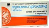 Лидокаина гидрохлорид р-р для инъекций 20мг/мл 2мл ампулы №10