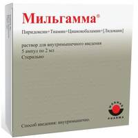 Мильгамма` р-р для инъекций в/м 2мл упаковка №5