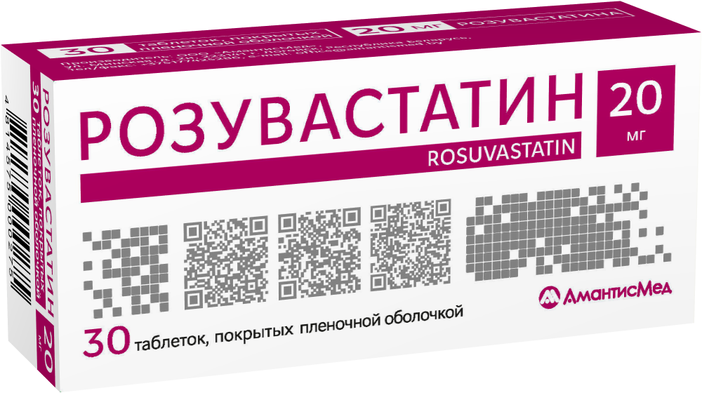 Розувастатин 10 Мг Купить В Новосибирске