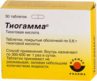 Тиогамма 600 таблетки п/о 600мг упаковка №60