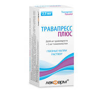 Травапресс Плюс глазные капли 40мкг/мл 5мг/мл 2,5мл флакон-капельница №1