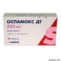 Оспамокс ДТ таблетки диспергир. 500мг упаковка №12