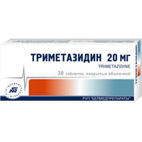 Триметазидин таблетки п/о 20мг упаковка №30