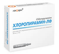 Хлоропирамин-ЛФ р-р для инъекций 20мг/мл 1мл ампулы №5