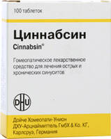 Циннабсин таблетки упаковка №100