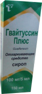 Гвайтуссин плюс сироп 100мг/5мл 150мл флакон №1