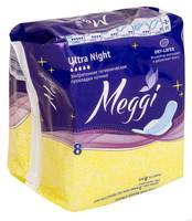 Прокладки гигиенические МЭГГИ ULTRA NIGHT (638) dry №8