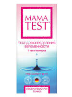 Тест для определения беременности MAMA TEST упаковка №1
