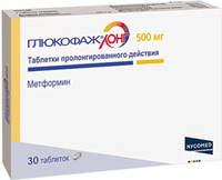 Глюкофаж таблетки п/о 500мг упаковка №30
