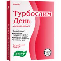 Турбослим день усиленная формула капсулы БАД 0,3г упаковка №30