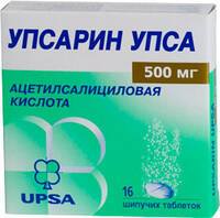 Упсарин УПСА таблетки шипуч. 500мг упаковка №16