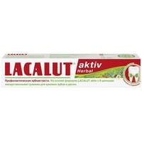Зубная паста LACALUT Activ Herbal 50мл