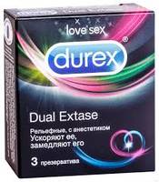 Презервативы Durex DUAL EXTASE рельефные с анестетиком упаковка №3