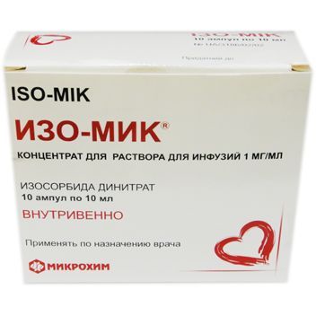 Изо мик. Isosorbide dinitrate - изо-Мик концентрат для раствора для инфузий 1мг/мл №10. Изосорбида динитрат раствор. Препарат изосорбида динитрата для внутривенного введения. Изо Мик раствор.