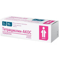 Тетрациклин-АКОС мазь для наруж. прим. 3% 15г туба №1