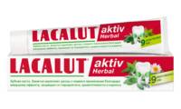 Зубная паста LACALUT Activ Herbal 75мл