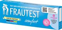 Тест для определения беременности FRAUTEST в кассете-держателе с колпачком comfort №1