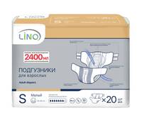 Подгузники для взрослых LINO S (Small) упаковка №20