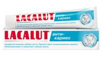 Зубная паста LACALUT анти-кариес 75мл
