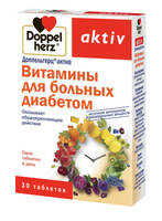 Доппельгерц актив  витамины для больных диабетом таблетки БАД упаковка №30
