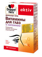Доппельгерц актив Витамины для глаз с лютеином капсулы БАД упаковка №30