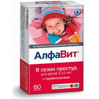 Алфавит в сезон простуд БАД таблетки жевательные (№1,№2,№3) для детей упаковка №60