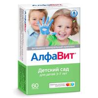 Алфавит Детский сад БАД таблетки жевательные (№1,№2,№3) для детей  упаковка №60