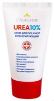 Крем UREA 10% регенерирующ. для рук и ног 50мл