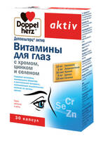 Доппельгерц актив Витамины для глаз с хромом,цинком и селеном капсулы БАД упаковка №30
