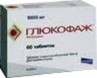 Глюкофаж таблетки п/о 1000мг упаковка №60