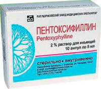 Пентоксифиллин концентрат для инфузий 20мг/мл 5мл ампулы №10