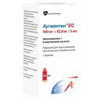 Аугментин ЕС пор-к для приг. сусп. для приема внутрь 600мг/5мл 42,9мг/5мл 100мл флакон №1