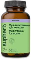 Мультивитамины БАД таблетки для женщин 1530мг упаковка №30