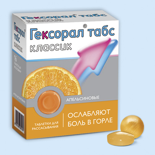 От чего таблетки гексорал tabs