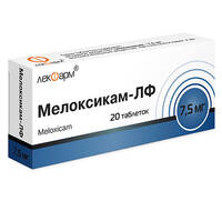 Мелоксикам-ЛФ таблетки 7,5мг упаковка №20