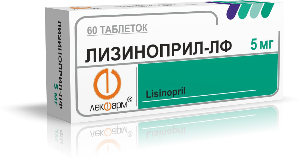 Лизиноприл-ЛФ таблетки 5мг упаковка №60