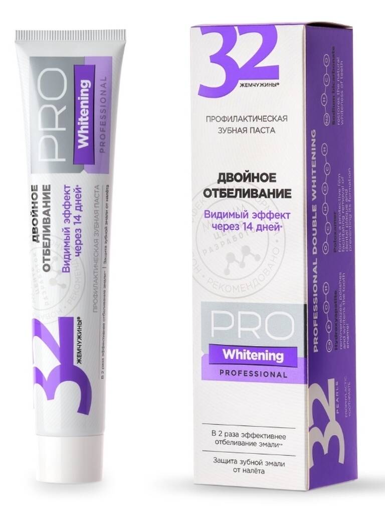 Зубная паста "32 жемчужины" PRO Whitening двойное отбеливание 100г №1