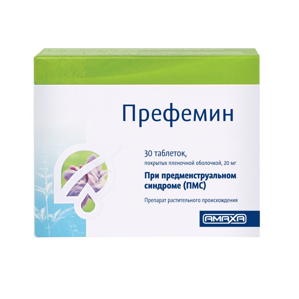 Префемин таблетки п/о 20мг упаковка №30