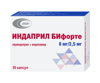 Индаприл БИфорте капсулы 8мг 2,5мг упаковка №30